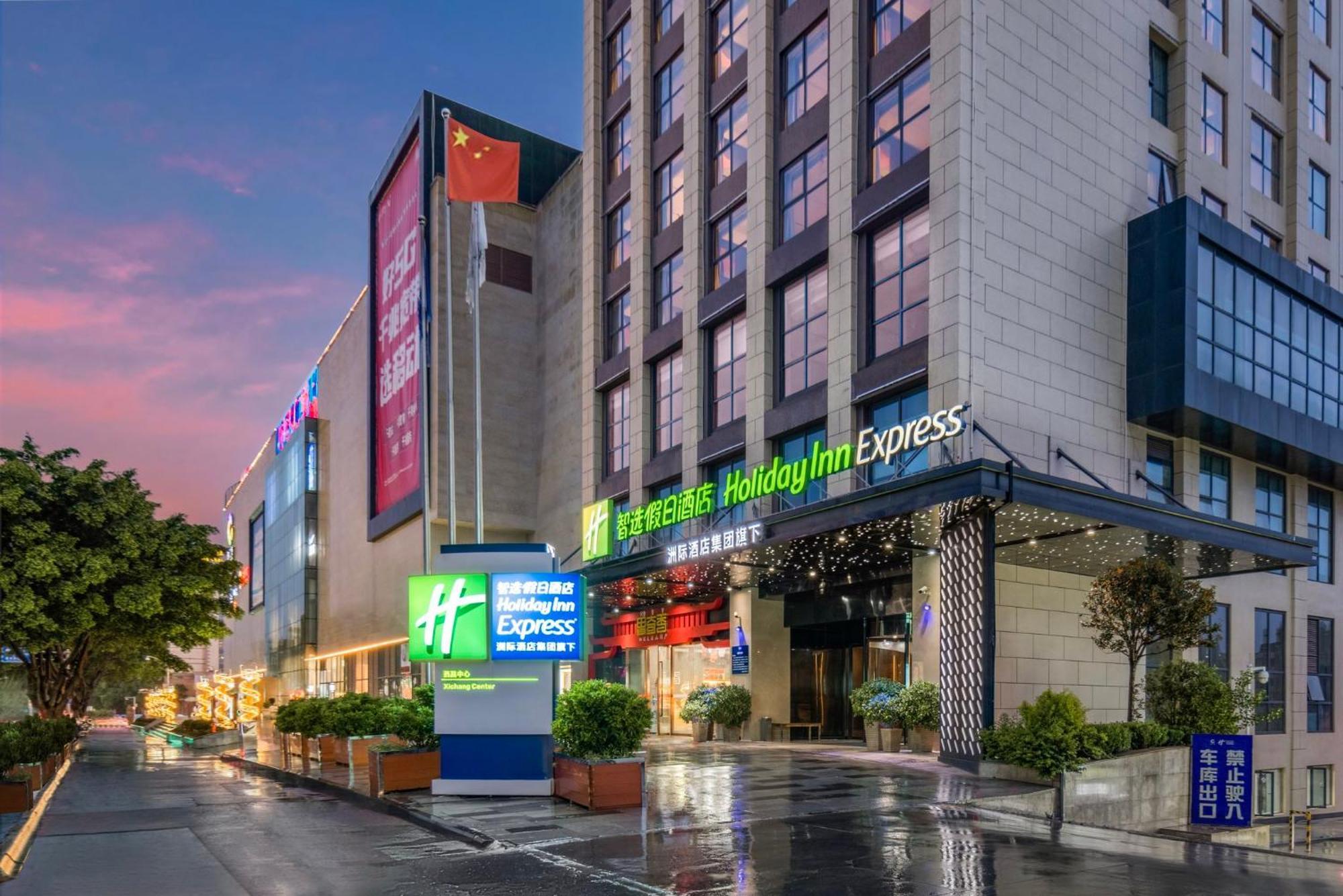 Holiday Inn Express - Xichang City Center By Ihg Kültér fotó